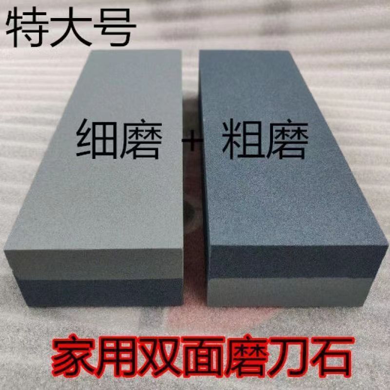 家庭用包丁用砥石、天然包丁砥石、家庭用砥石、超微細キッチン砥石|undefined