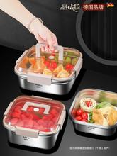 食品级316不锈钢保鲜盒冰箱专用收纳水果密封盒微波炉加热便当盒