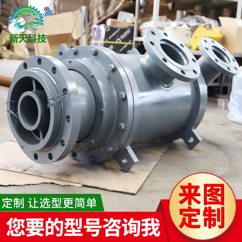 新天出售转炉旋转接头 通蒸汽、热油旋转接头 行业设备用旋转接头