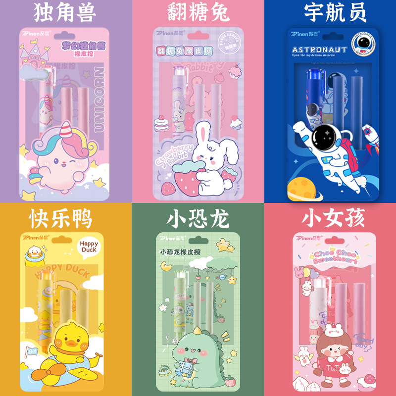 Kaba oso borrador creativo de dibujos animados niños lindos estudiantes de la Escuela Primaria limpie el borrador de lápiz labial especial al por mayor