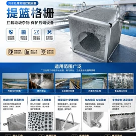 污水处理设备;沉淀池;污水处理设备