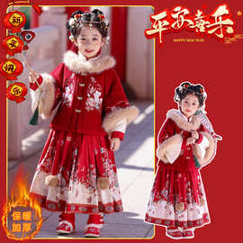 汉服男童拜年服2025新款冬季儿童古装女童加绒唐装新年喜庆过年服