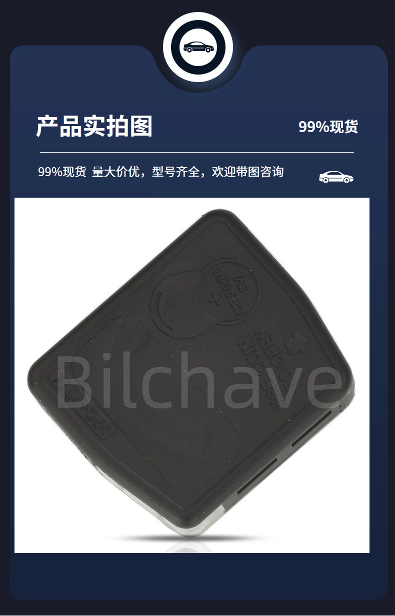 50171 is suitable for Toyota/Lexus straight remote control car keys ID67/68/4C 433Mhz toy48