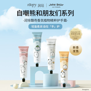 �Գ������� Roopy�����o��˪���ֶY�ﶬ�̝������aˮ�ɐۆ�֧�b