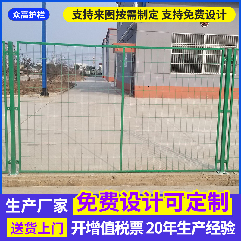 高速公路护栏网浸塑框架铁丝网双边丝防护围栏网河道养殖隔离栅栏