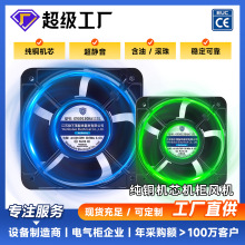 DCֱ��ɢ�ȷ���12/24V���麬����л����ܱ�Ƶ������ɢ�ȷ��