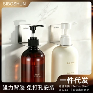 免打孔洗手液壁挂架浴室洗发水沐浴露瓶黑色挂架酒店卫生间皂液架