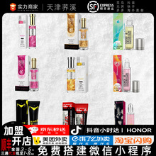 咔口全系列润滑油男士女士心灵密码鎏沙香水成人夫妻情侣情趣用品