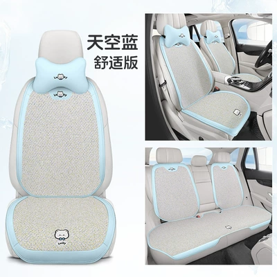 Cartoon Office Seat Pads Computer | Cool pad - sky-blue-single-square-mat