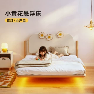 奶油风白蜡木悬浮床男孩女孩儿童床小户型夜光床单人床现代简约