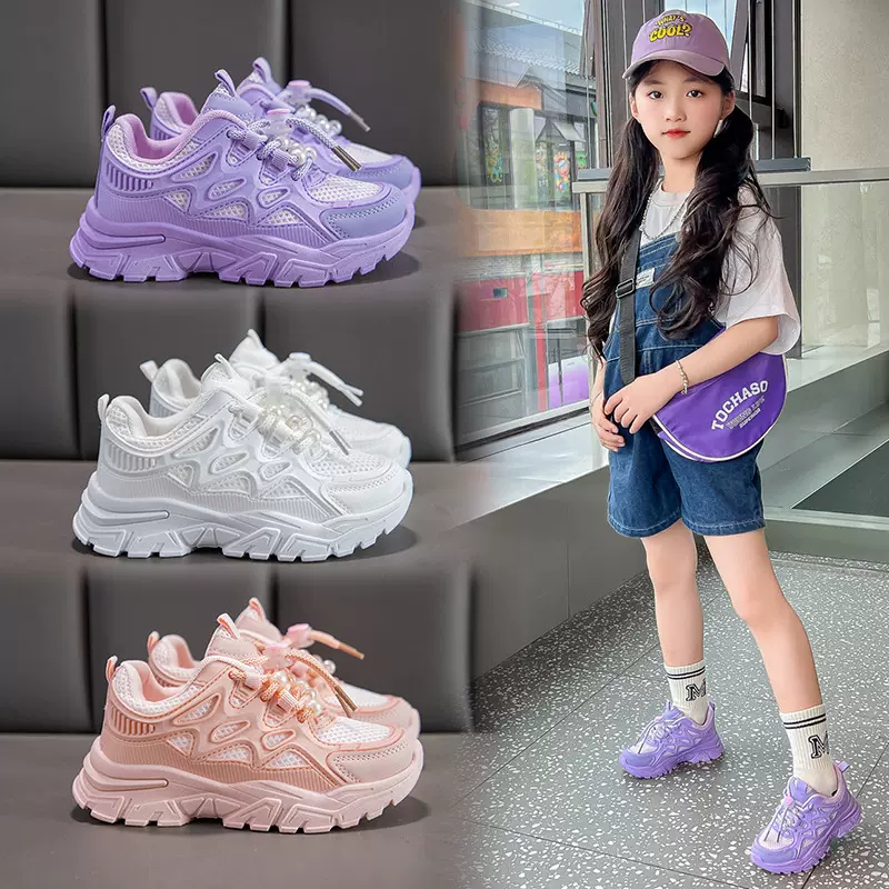 女童运动鞋春秋新款网面透气中大童休闲鞋女孩老爹鞋儿童小白鞋潮