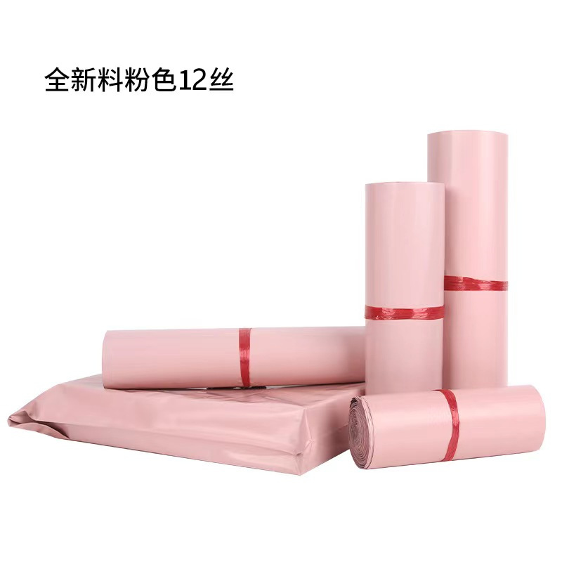 Bolsa Express nuevo material en stock Rosa negro 12 seda engrosada bolsa dañada bolsa de embalaje ropa impermeable bolsa express