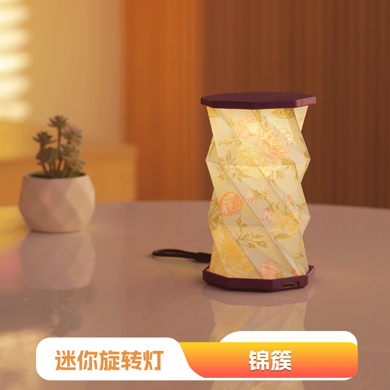 ミニ回転ランタン、スマートタッチ式携帯ナイトライト、ポータブル文化創造折りたたみランタン、春節クリエイティブギフト|undefined