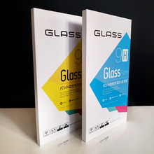 手机膜包装盒 适用于苹果钢化膜包装盒6D钢化玻璃膜包装批发HY-24