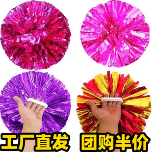 [Free Shipping] Cheerleading Dance with Colorful Balls, Square Dance, Cheerleading Hand-Held Flowers, School Dance Performance