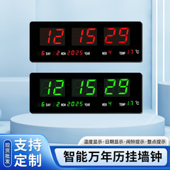 多機能永久カレンダー電子時計クロスボーダー高精細 LED デジタル大画面時計ショッピングモール壁掛け時計温度付き