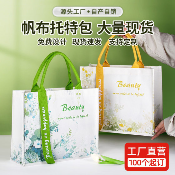 Creative Canvas Tote Bag Ribbon Canvas Bag Custom Logo Portable Canvas Bag Ins Internet Popular Stereo Shopping Bag