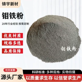 其他金属粉末;铜粉系列;其他氧化物