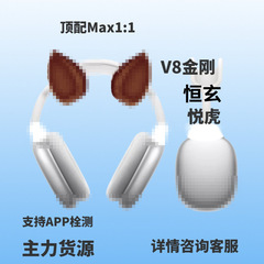 Apple Bluetooth ヘッドセット Max Hengxuan 2600 Yuehu アクティブノイズリダクションヘッドマウントワイヤレス Bluetooth ヘッドセットに適しています。