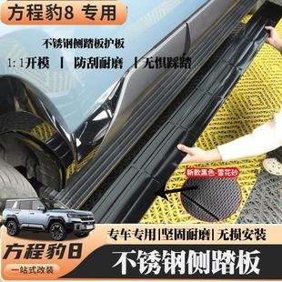 �m��춷��̱�8��̤�屣�o�屪8ѩ���y���P䓂�̤�������ĥ���b