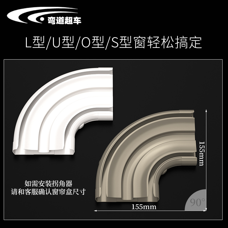 堅美窗簾軌道雙軌滑輪道軌靜音滑道導軌彎軌U型L型頂裝連體雙層