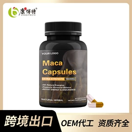 维生素;复合保健产品;膳食补充