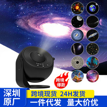 2025跨境新品星空投影灯 卧室高级感直播氛围灯 投影夜灯星空灯