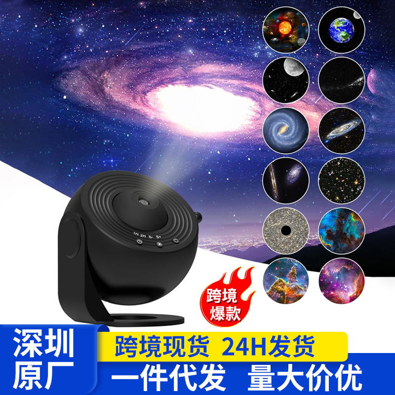2025 クロスボーダー新製品星空プロジェクターランプ寝室ハイエンドライブ雰囲気ランプ投影ナイトライト星空ランプ|undefined