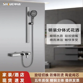 花洒套装;面盆龙头;厨用龙头