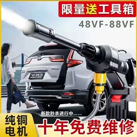 汽车清洁工具;电动吹风机;洗车水枪