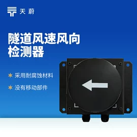 自动气象站;水质分析仪;其他环境检测