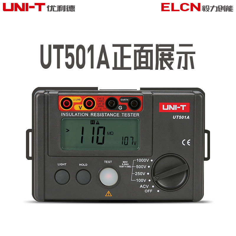 内阻测试仪优利德绝缘电阻测试仪UT501A兆欧表UT502C数字摇表