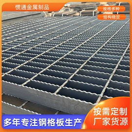 钢格板;金属板网;网格板
