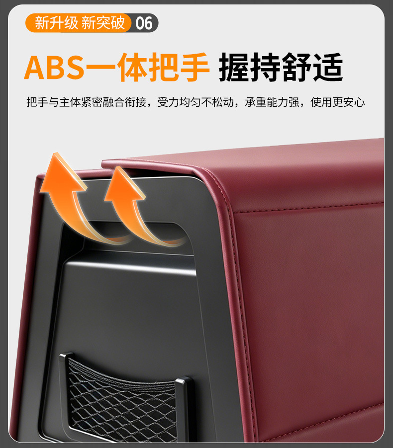 Abs Car Trunk Storage Box, High-End Car Storage Box, Classy Fitted Trunk Box, Large Capacity for Suvs