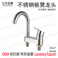 ���費�P����ˮ���^ϴĘ�����p�������^ϴ����̨���ˮ��