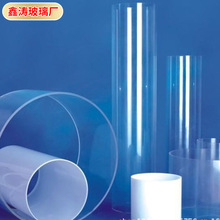 厂家直供 大口径亚克力PMMA管 灯饰工艺品用圆柱空心管透明塑料管