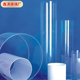 其他有机玻璃;PMMA管;亚克力板