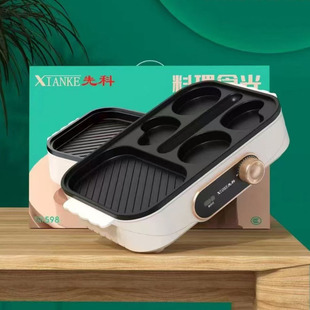 Xianke Breakfast Machine Multifunctional Omelette Grilled Sausage Burger Machine Household Non-Stick Pancake Machine Heated Bread Machine Wholesale