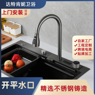 Sus304 Stainless Steel Shark Waterfall Rain Shower Sink Button Digital Display Large Single Sink Home Kitchen Sink Set