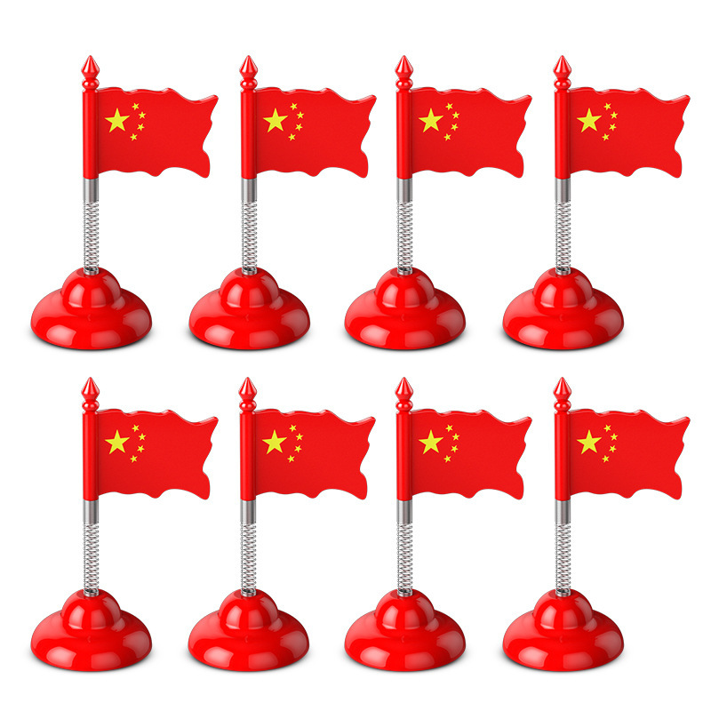 车载红旗摆件汽车用小红旗五星红旗高档中控台车内装饰用大全|undefined