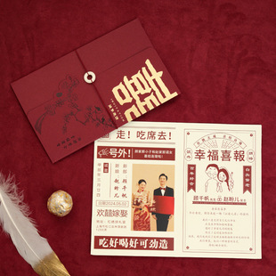 2024 New Invitation Online Celebrant High-end Wedding Wedding Invitation Print Invitation Chinese Style Chinese Style