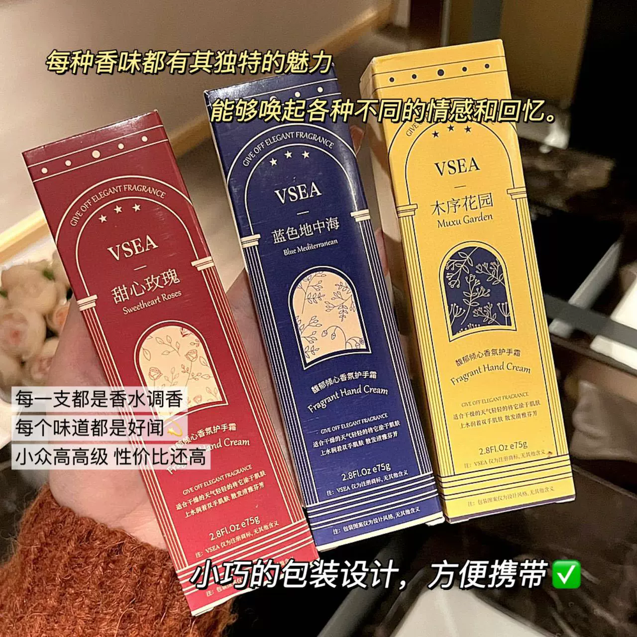 VSEA香氛护手霜防干裂滋润保湿补水护手手膜护肤品批发跨境高保湿