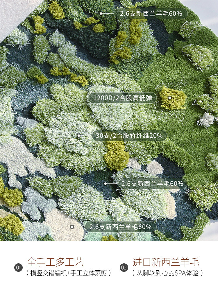 批發纖維【池塘】不規則地毯手工羊毛客廳臥室床邊毯綠色苔蘚藝術