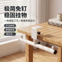 新款书包挂钩桌教室课桌收纳置物架神器桌面挂钩学生ins风悬挂挂