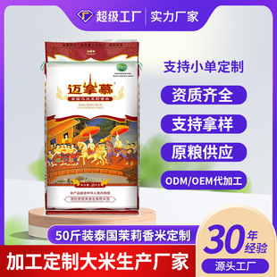 Դ�^���Sԭ�Z�M��̩����������50���L�������25kg���l���ô���