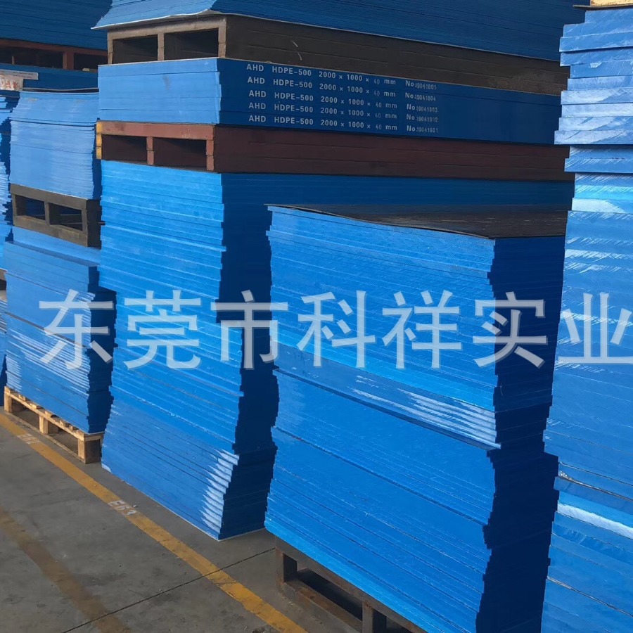 蓝色尼龙板 PA6蓝色尼龙板 PA66蓝色尼龙板 含油蓝色尼龙板