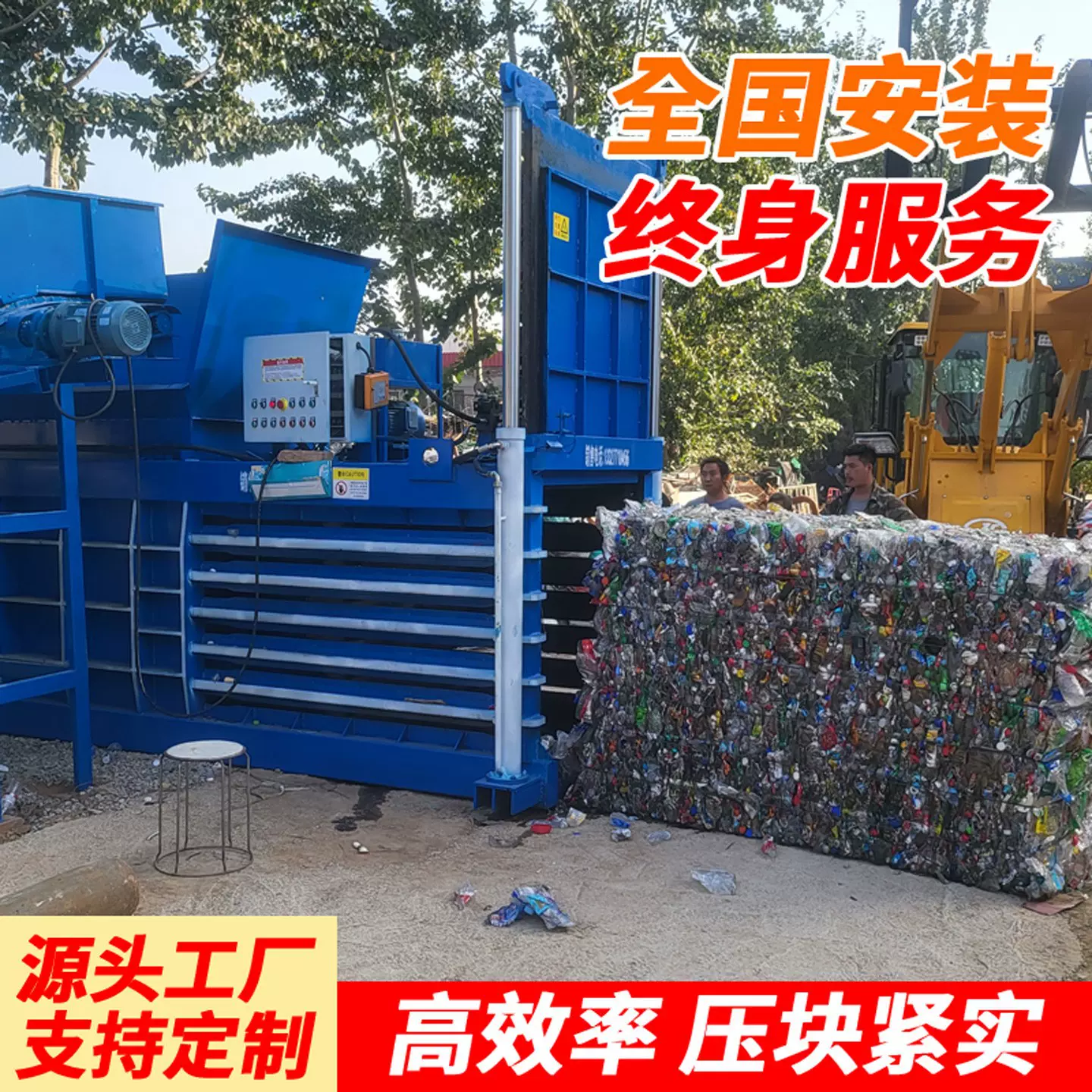 废纸打包机塑料瓶打包机纸箱打包机编织袋打包机卧式液压打包机