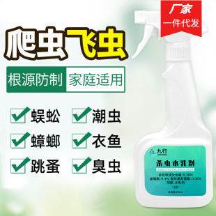����ͨ�Ú��xˮ�鄩�����҃ȳ�����ș������Λρ���x��x500ml/ƿ