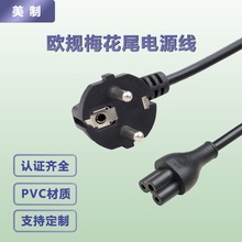 �WҎ�Դ�����^���L������÷��βVDE�J�C��������C5С����m��