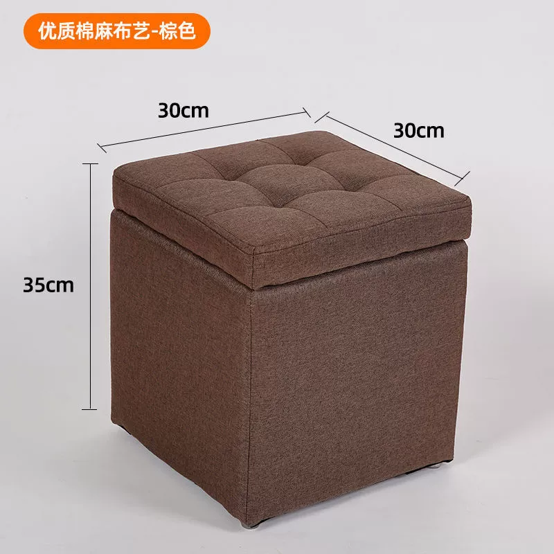 Storage Ottoman Stool, 35 cm Cube, Fabric or Leather, Hidden Storage Footstool